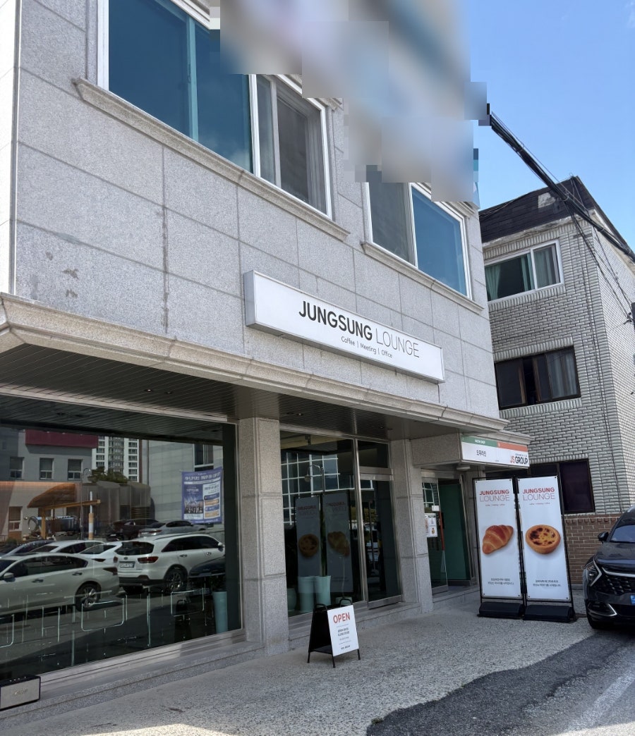 정성라운지 사진 2