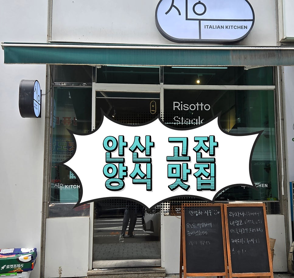시우키친 사진 2