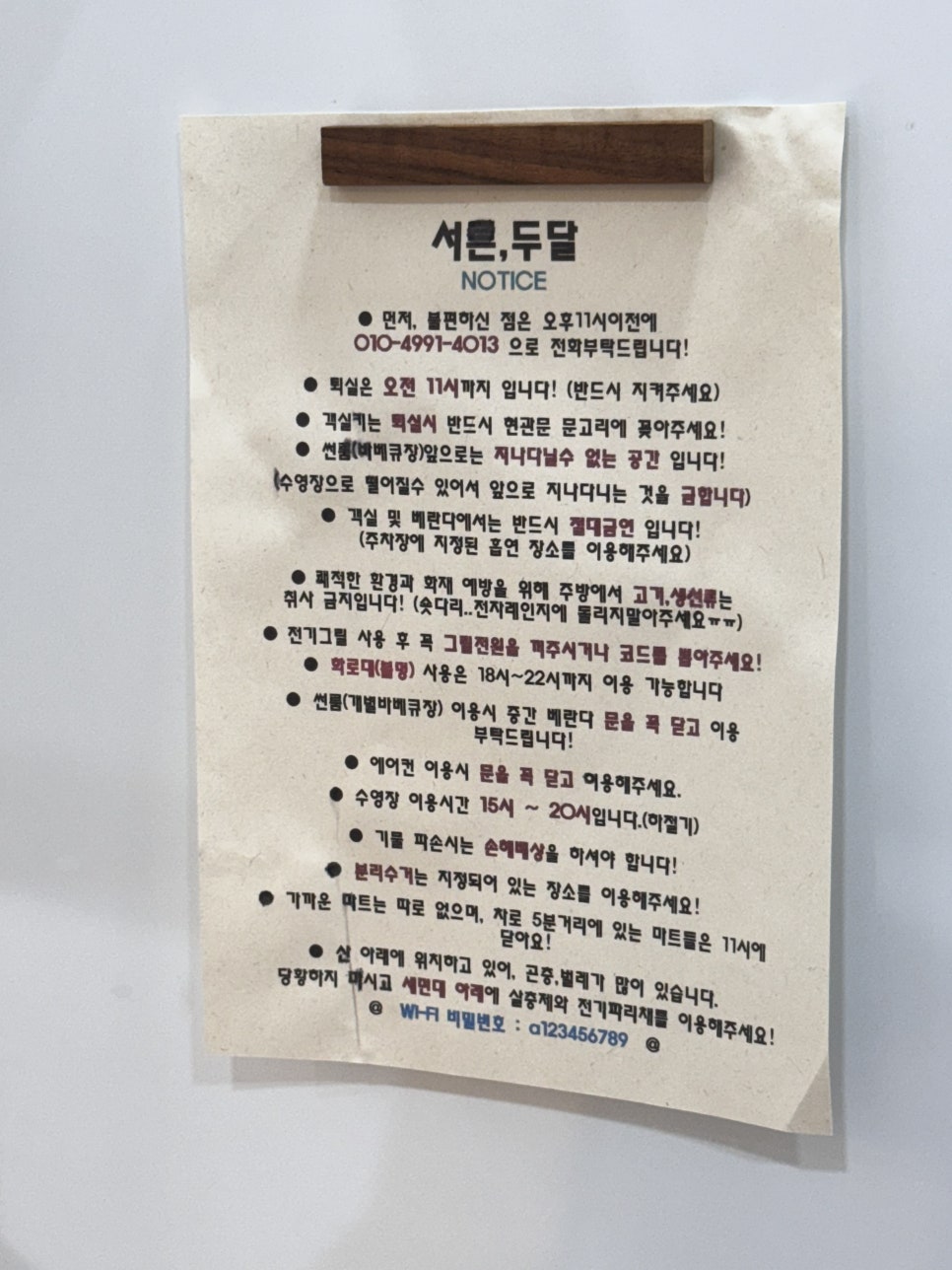 서른두달 사진 1