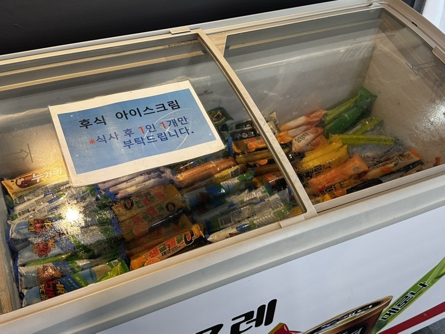 유별난불향쭈꾸미 사진 3