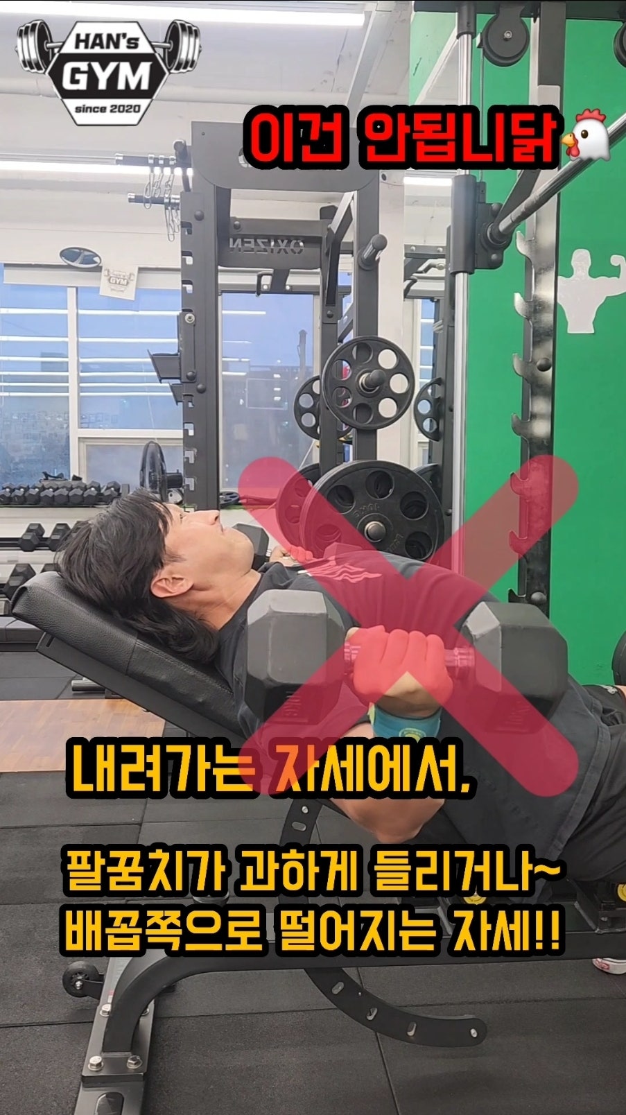한스짐 사진 4