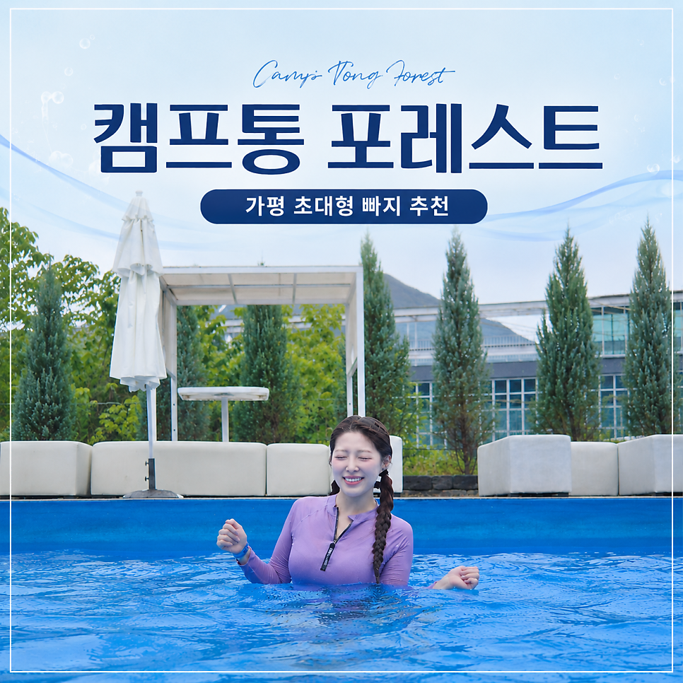 가평빠지게스트하우스 사진 1