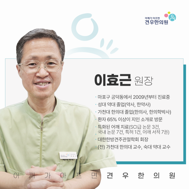 물건을 쥘 때 엄지와 검지 사이가 아프다면, 요골신경 심부가지 압박을 점검하라