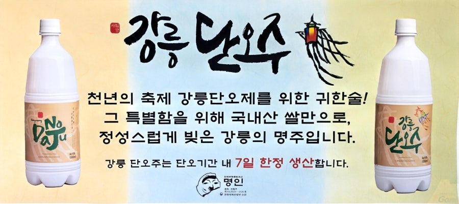 노래곡막국수 사진 5