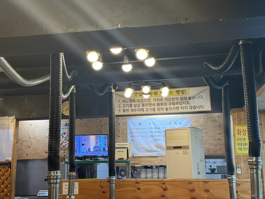 순흥골 신정본점 사진 3