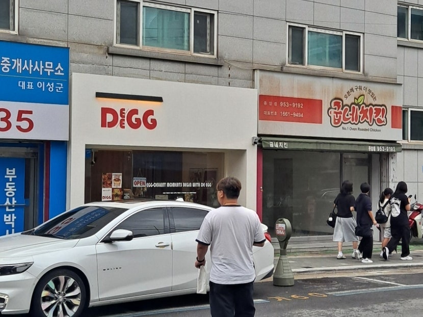 디에그 가산점 사진 1