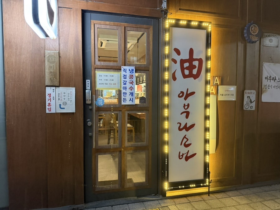 미정당 사진 3