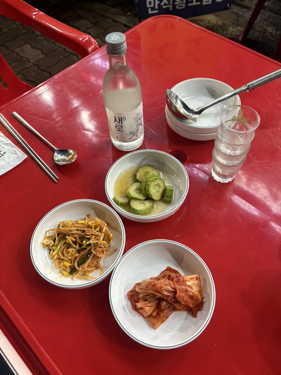 만석황소곱창 사진 6