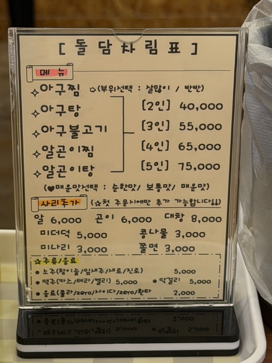 돌담 사진 6