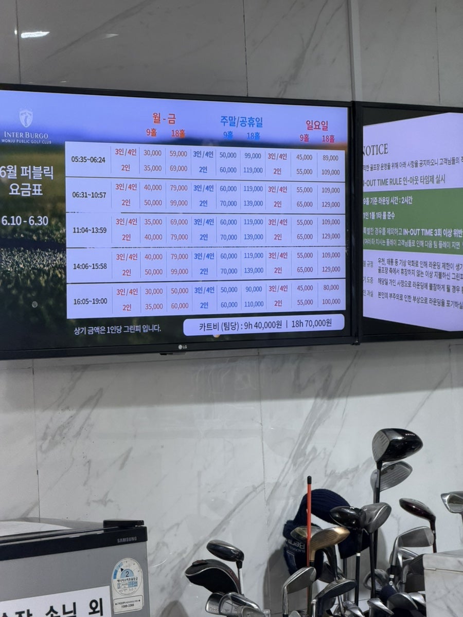 호텔인터불고 원주 사진 3