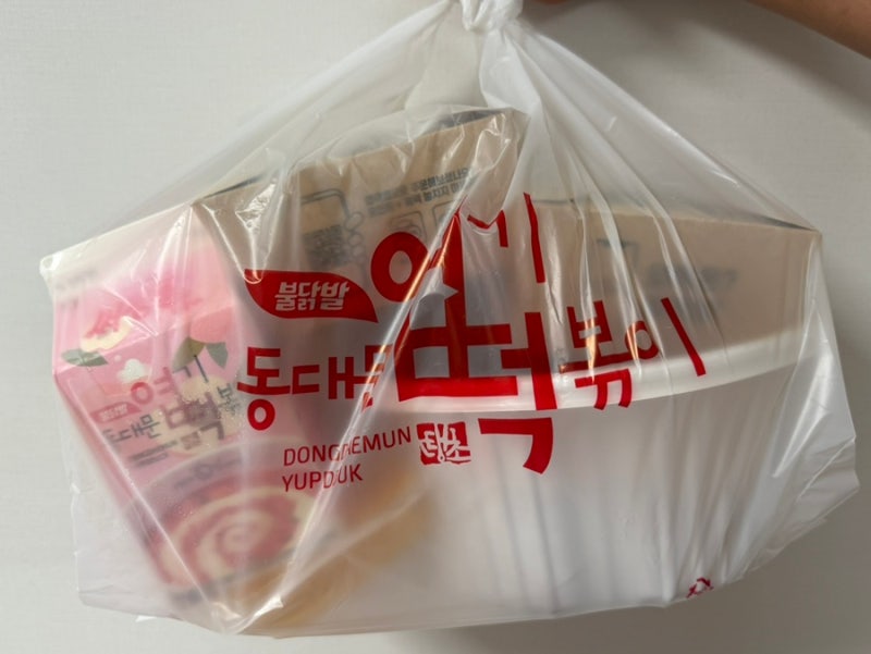 마라 좋아하는 사람이 먹어본 마라엽떡 솔직 후기! 내 돈 내산