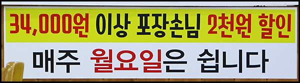 참뼈 영천점 사진 5