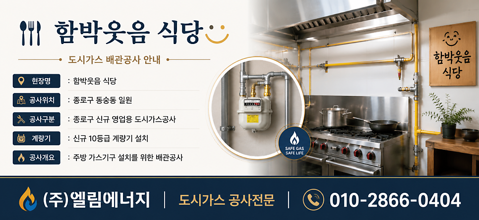 함박웃음식당 사진 3