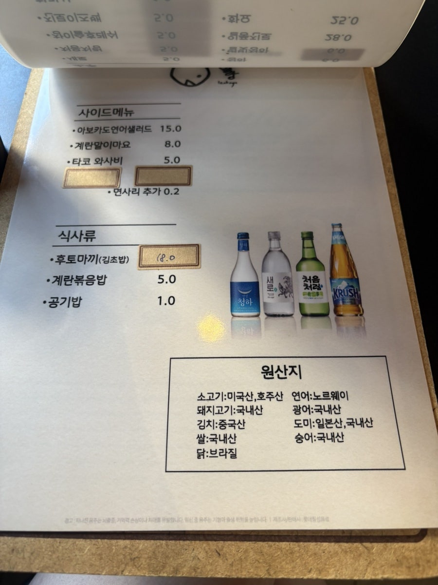 일랑 사진 5