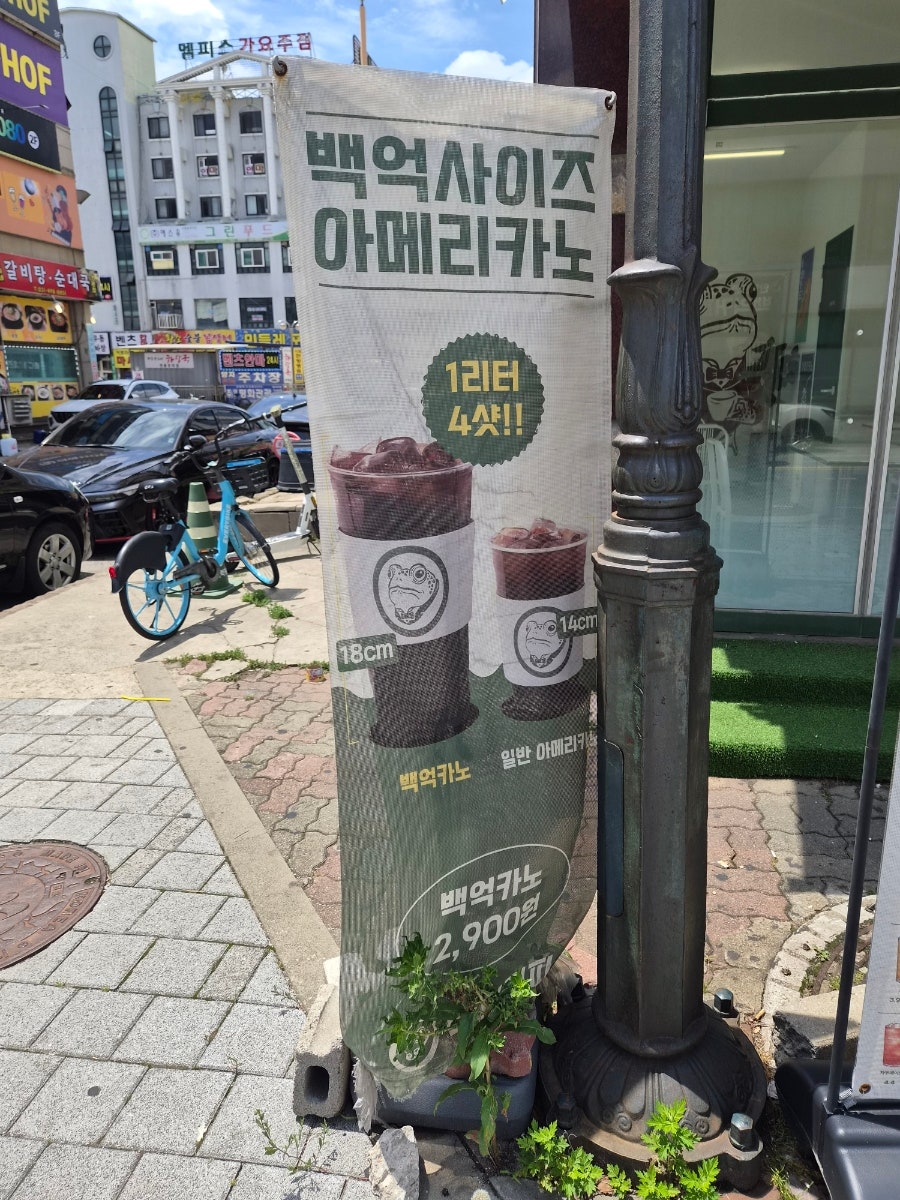 백억커피 시흥매화점 사진 5