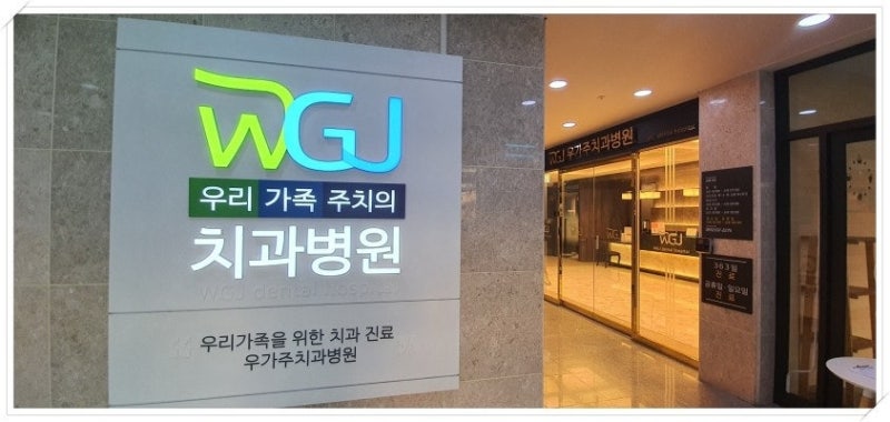 임플란트 “치료 기간+지역별 소요금액+할 수 없는 사람”은 어떻게 되나요?
