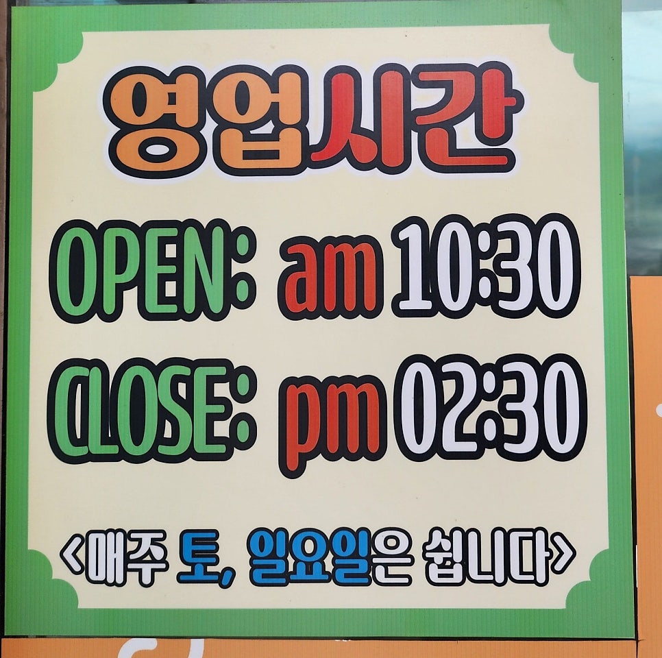 낙동한식뷔페 사진 2