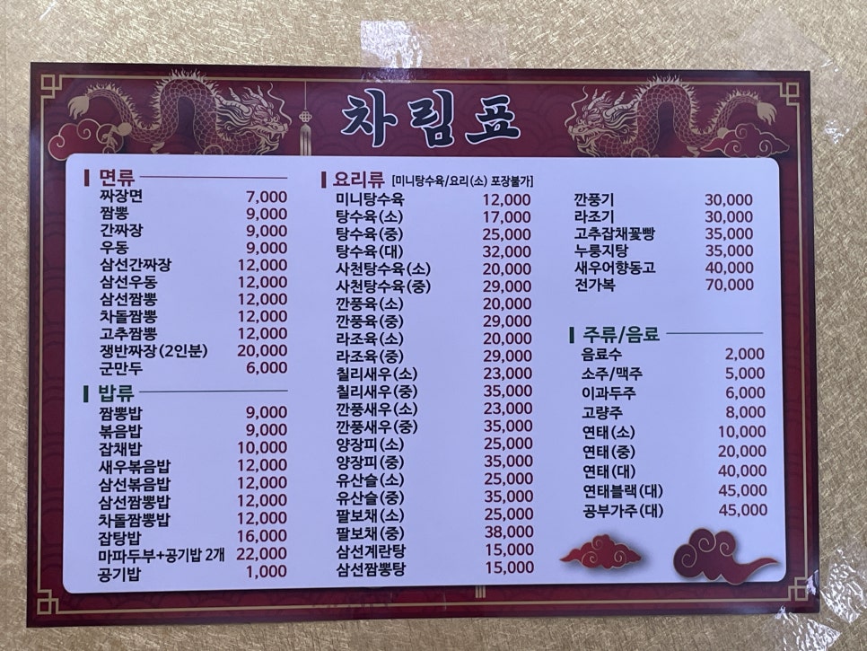 상하이 사진 4