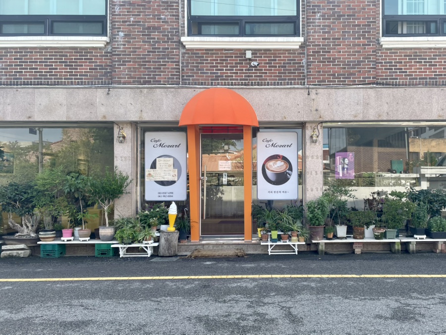 모짜르트 사진 2
