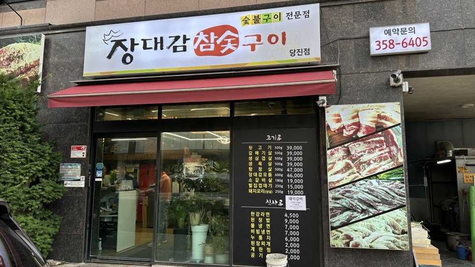 대감 사진 3