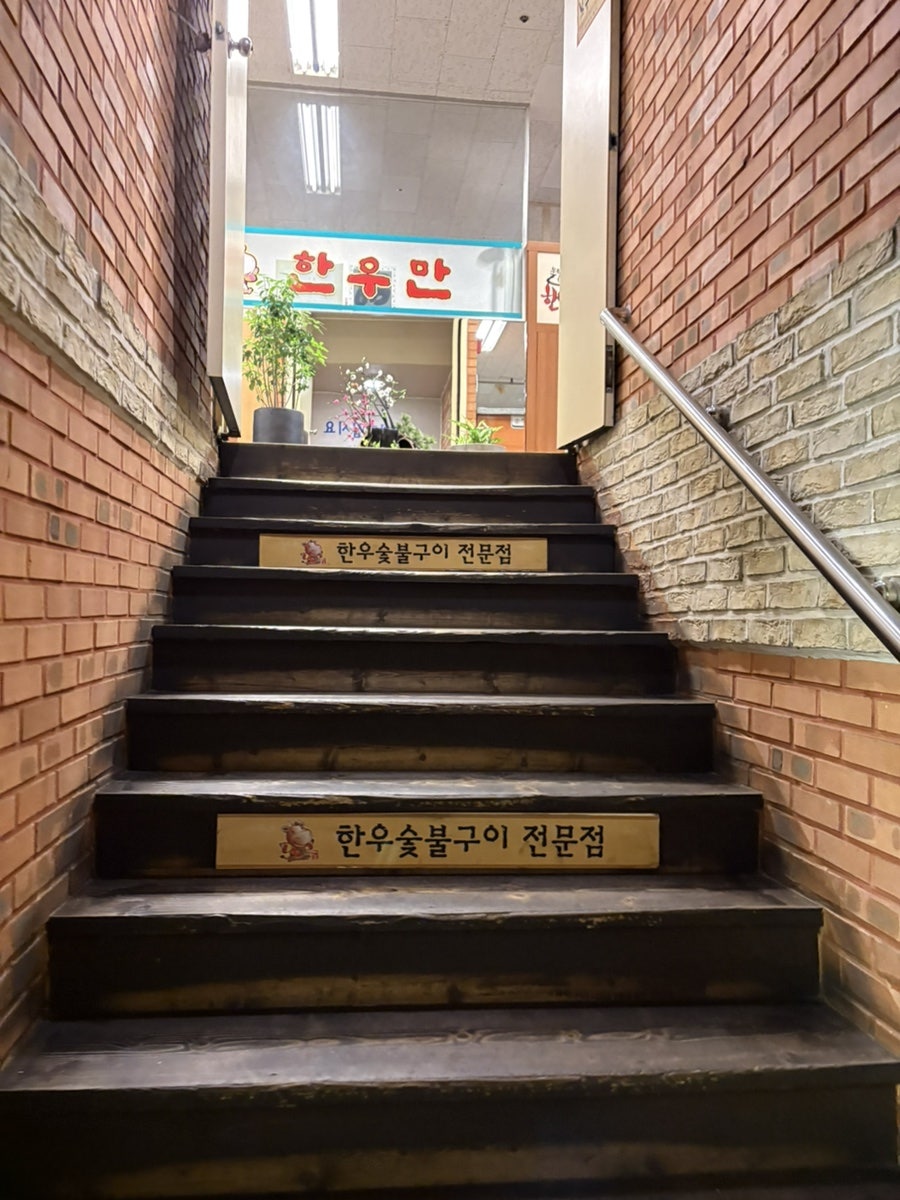 한우만 사진 2