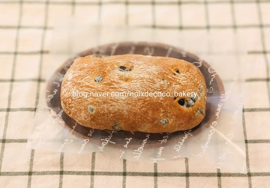 노와드코코베이커리 사진 3
