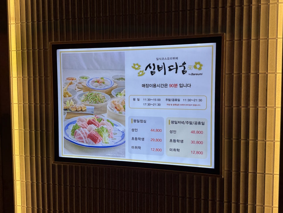 바르미 심비디움 구의점 사진 5