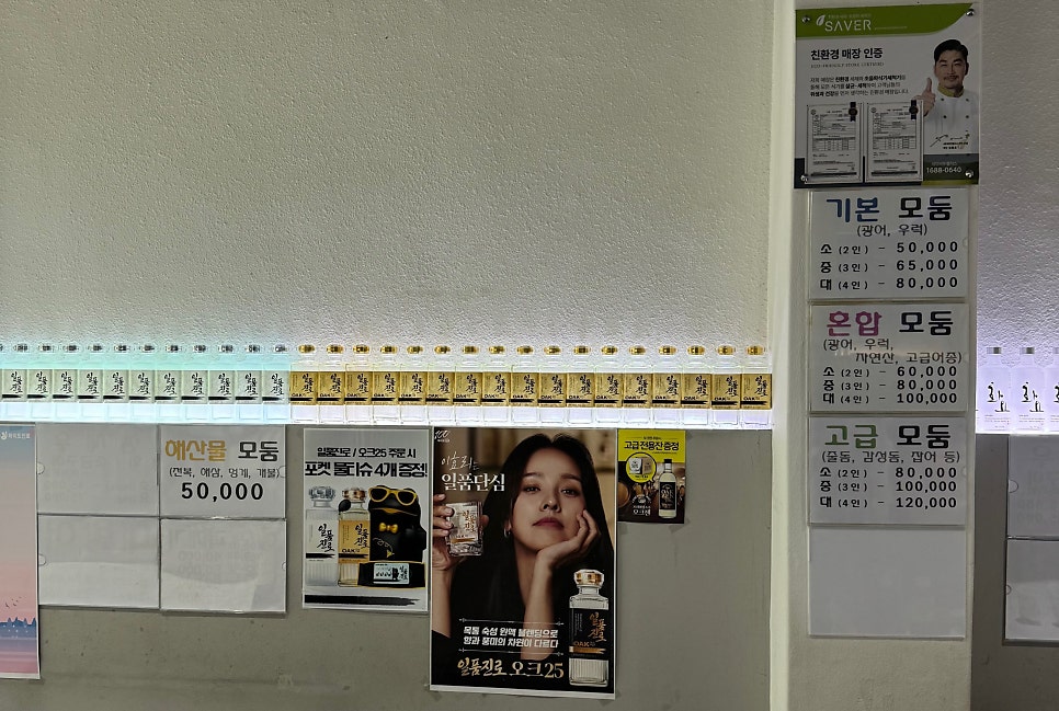파도집 사진 6