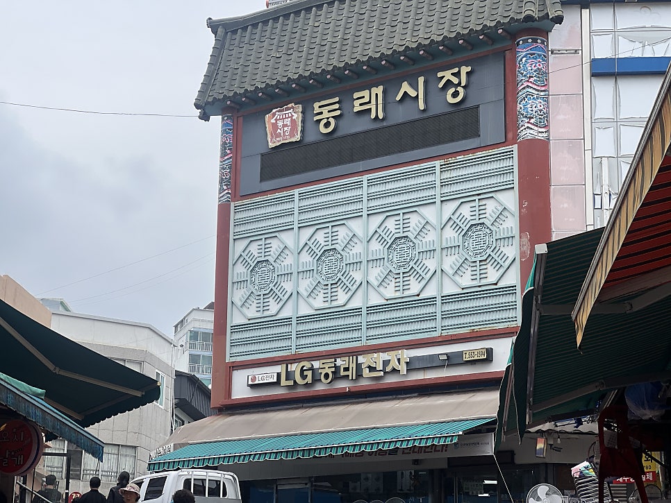 자매분식 사진 2