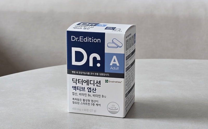 [임신 준비 기록 5] 엽산, 꼭 필요한 이유와 섭취 시기
