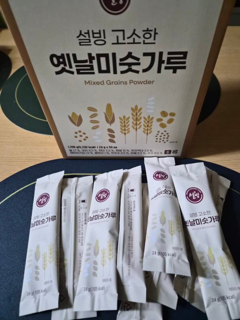 코스트코 추천상품 설빙 옛날 미숫가루 여름최고의 간식