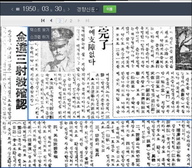 반론산 사진 6