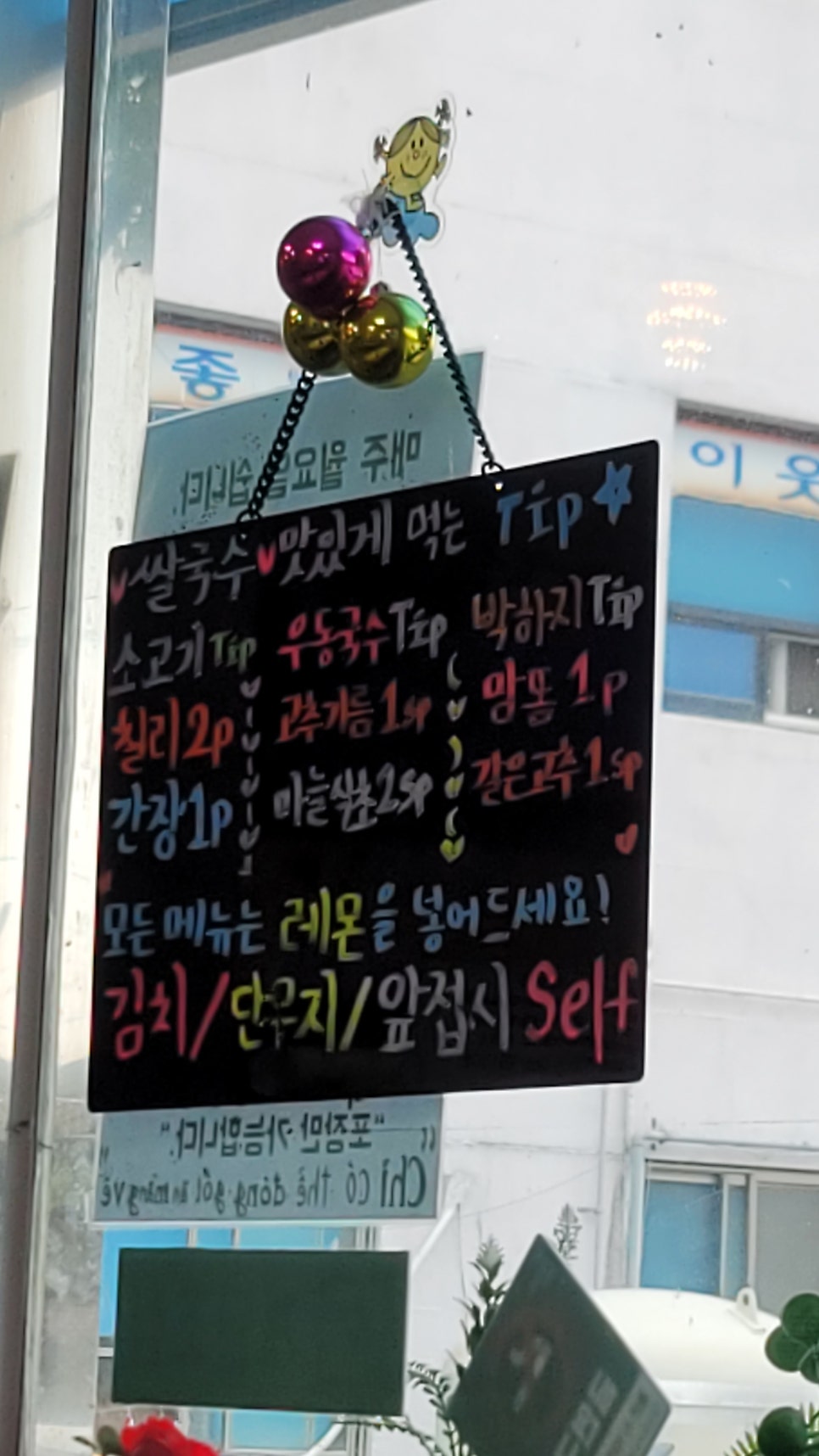 베트남고향쌀국수 사진 4
