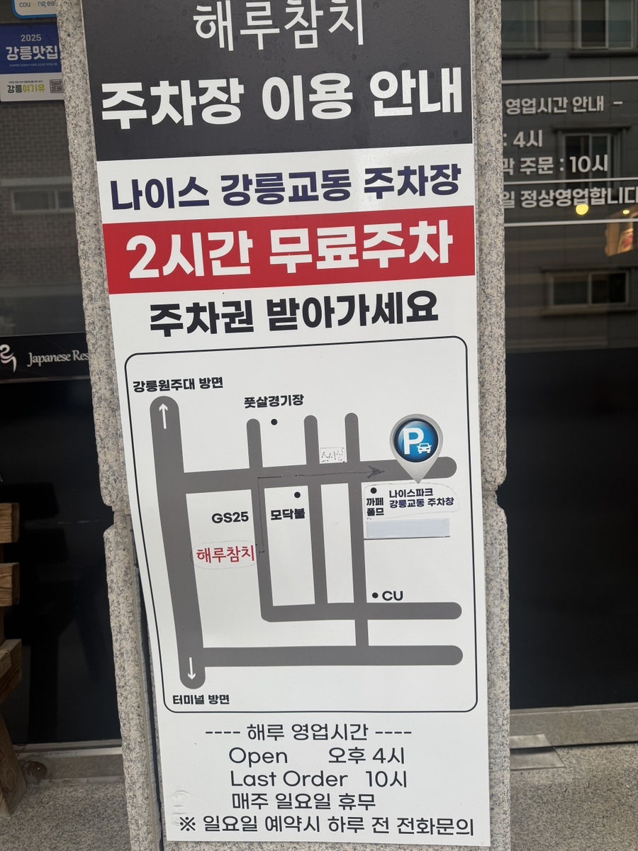 해루 사진 3