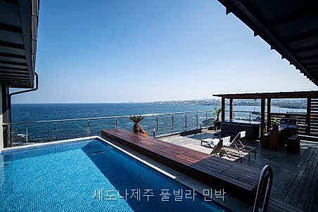 세도나제주 풀빌라 사진 3