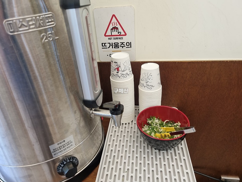 오토김밥 가산디지털점 사진 5