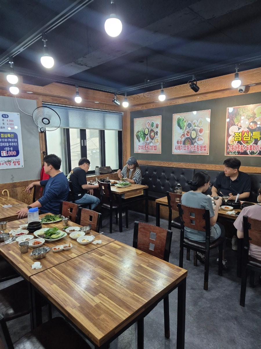 우리식당 사진 4