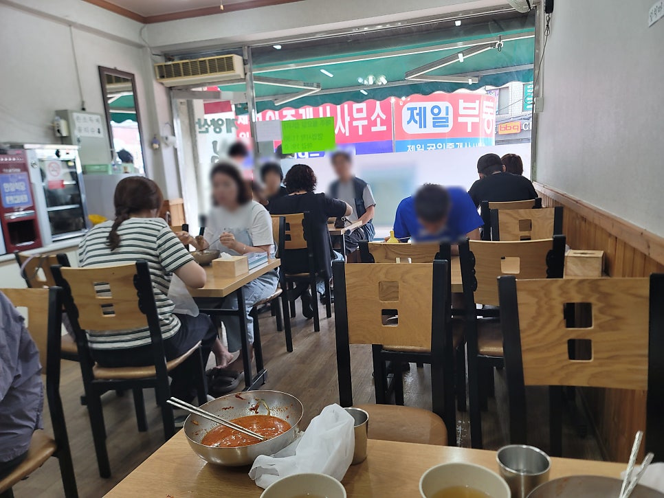 계양산칡냉면 사진 2
