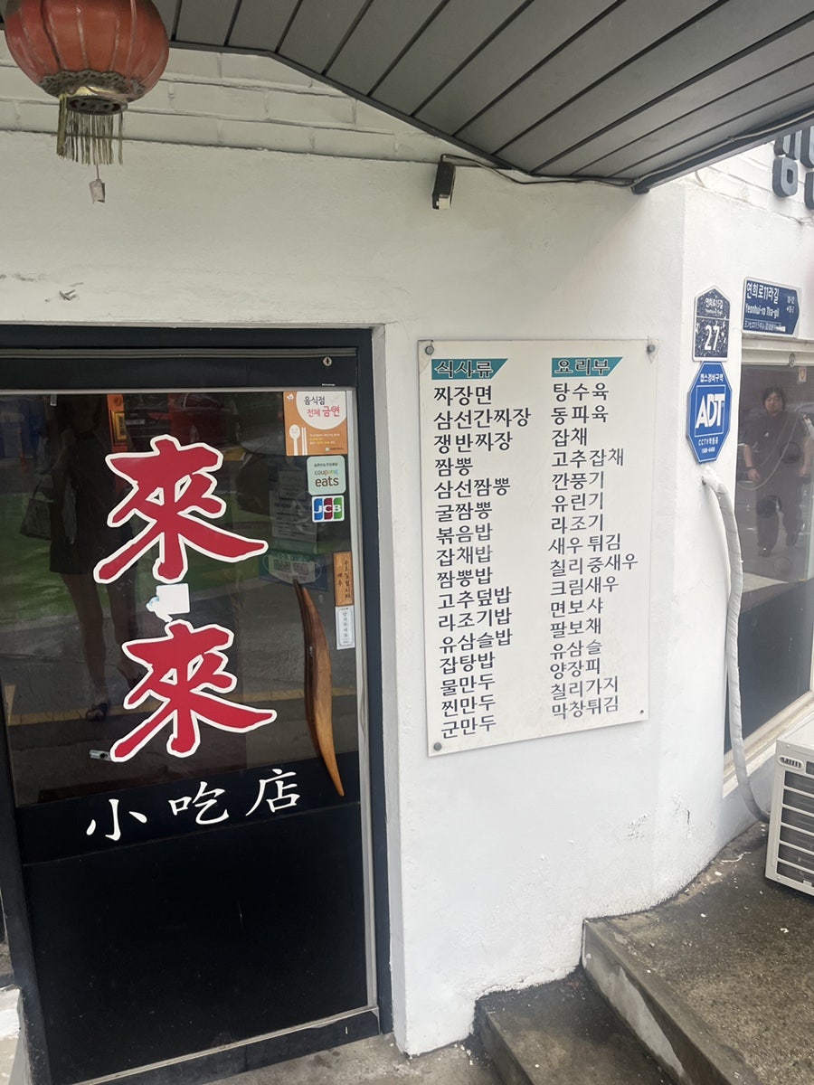 라이라이 사진 2