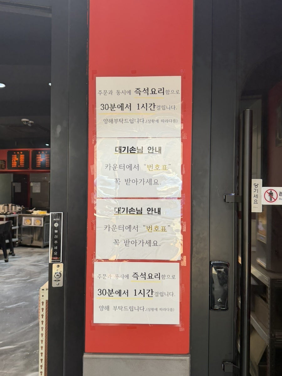 동경반점 사진 3