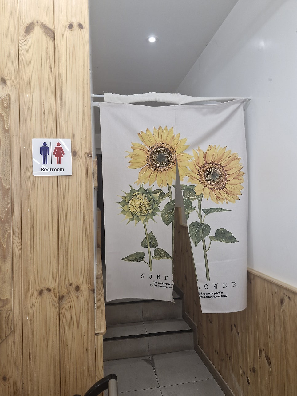 국시집 사진 6