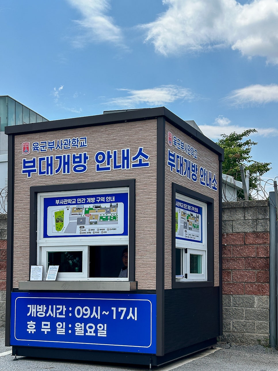 국립전사박물관 사진 4