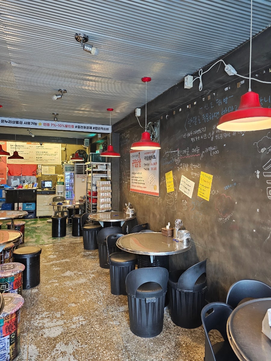 신호닭발 신도림본점 사진 6