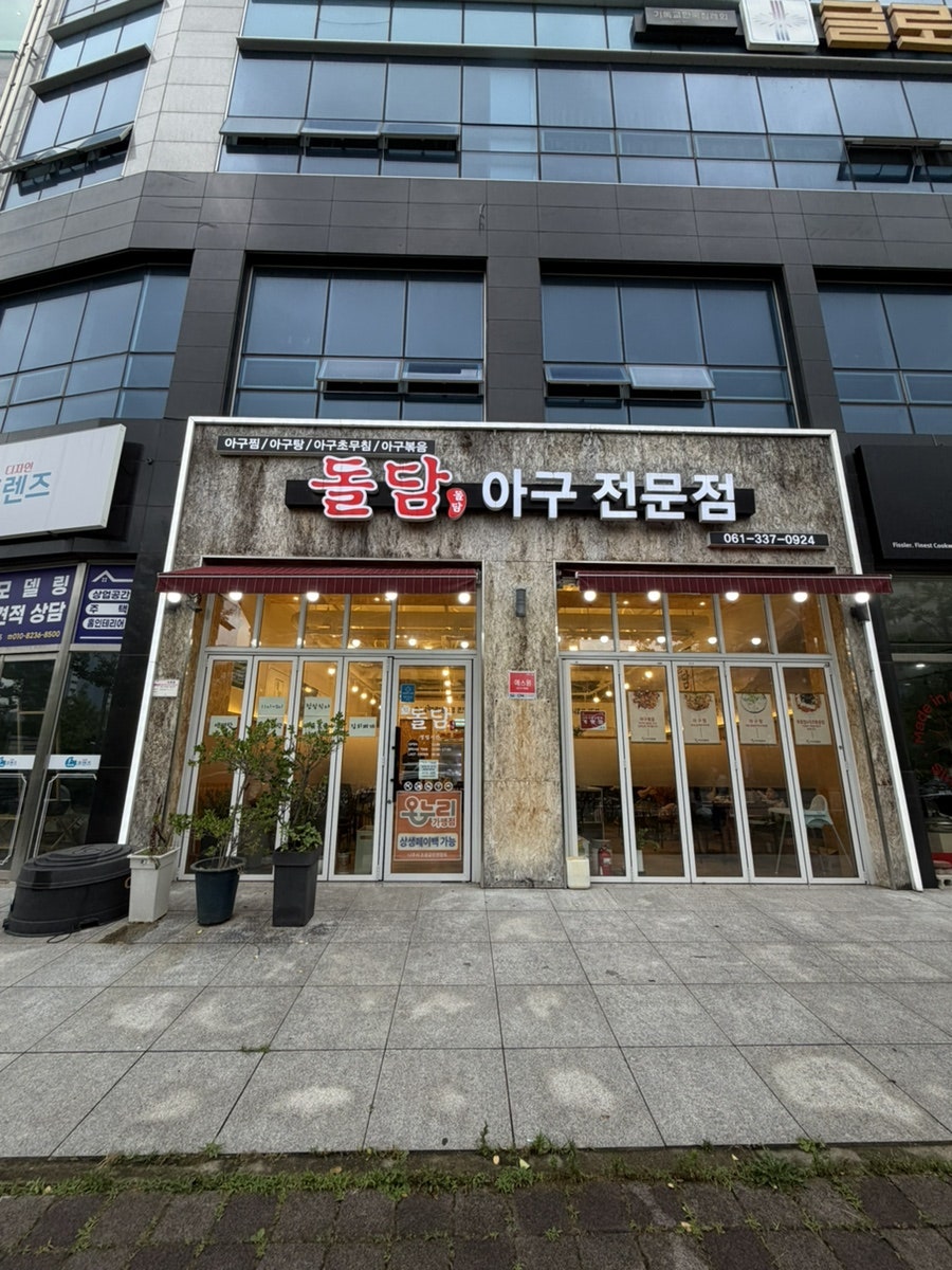 돌담 사진 2