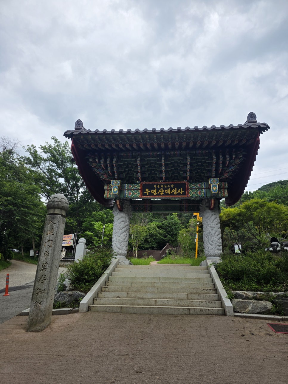 마라공방 춘천강남점 사진 1