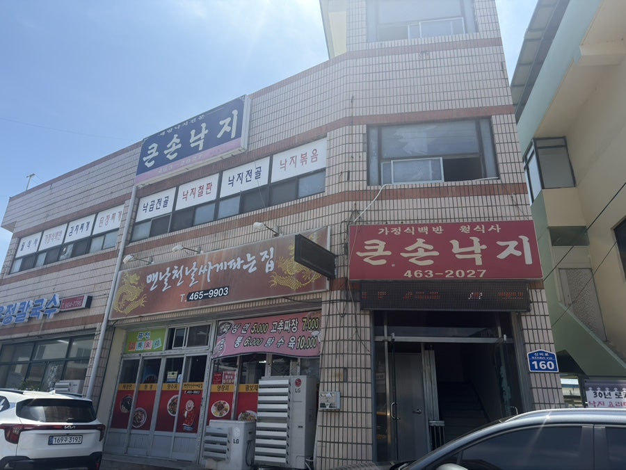 엄마밥상 사진 2