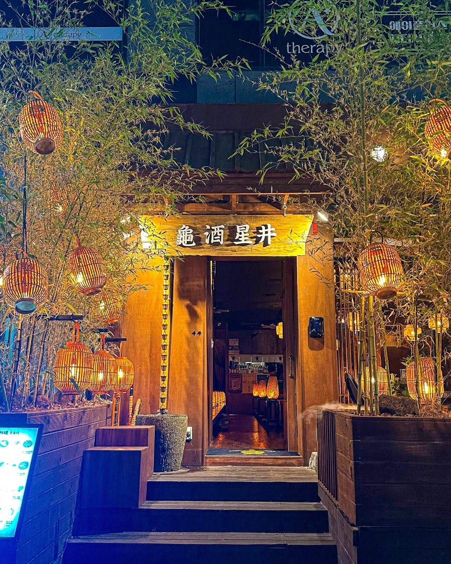 구주 천안성정점 사진 1