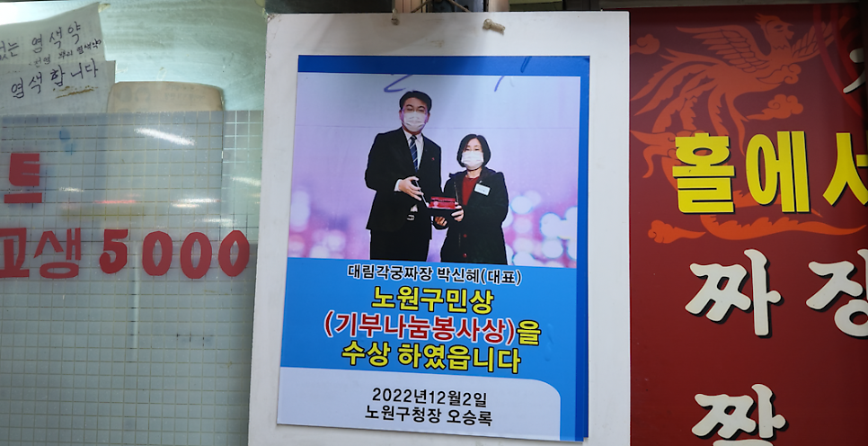 대림각 사진 3