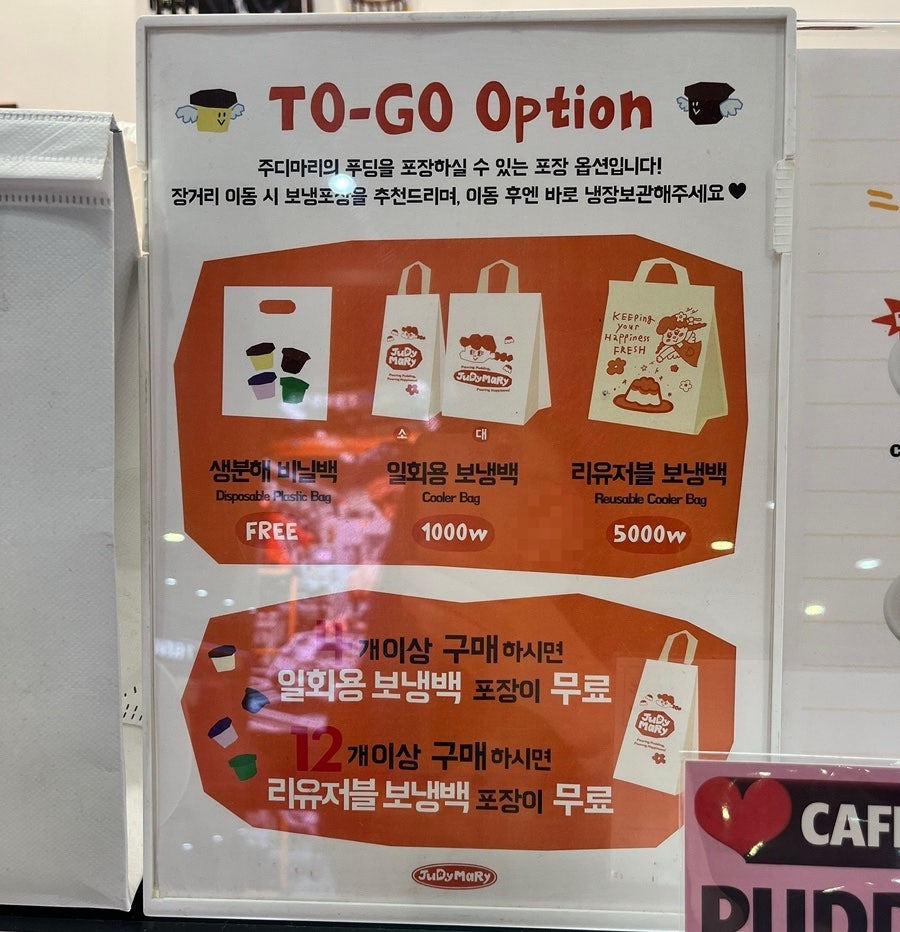 주디마리 광주유스퀘어점 사진 6
