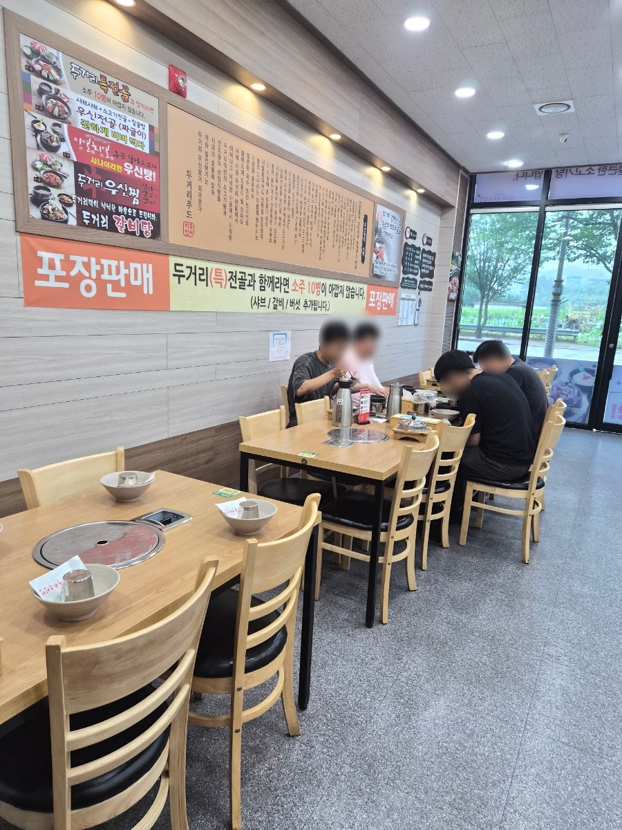두거리우신탕 오산점 사진 3